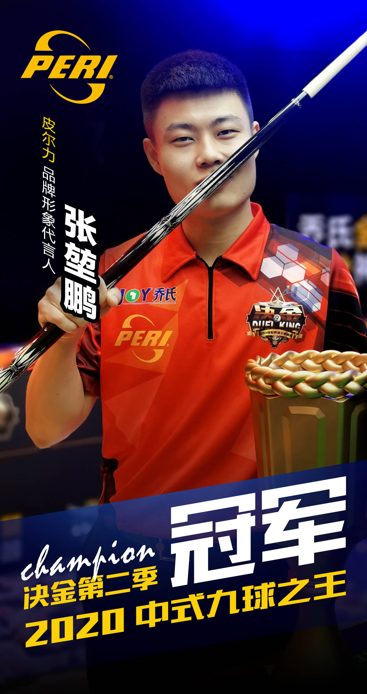 罗纳尔多