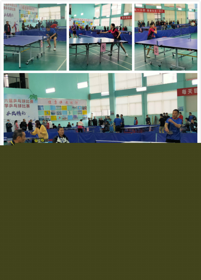 省运