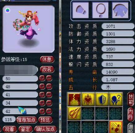 当年球队遇