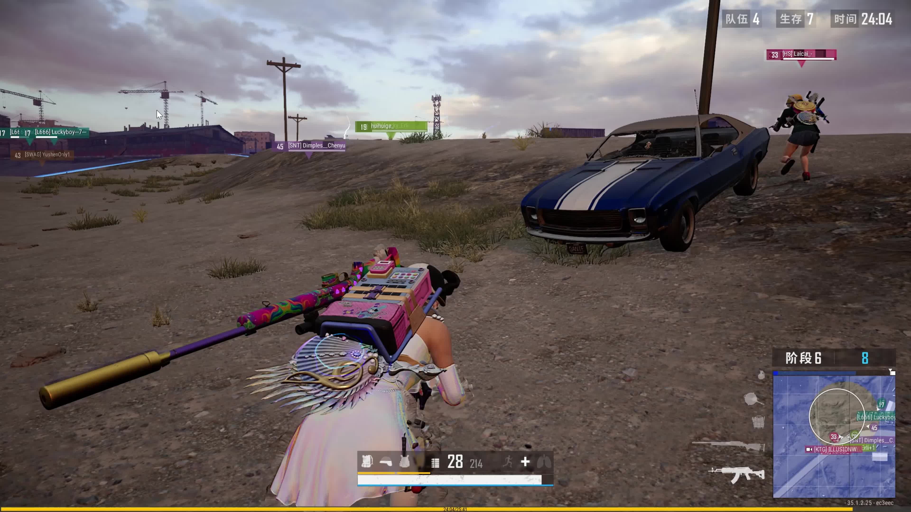 效的破解办 效的破解办