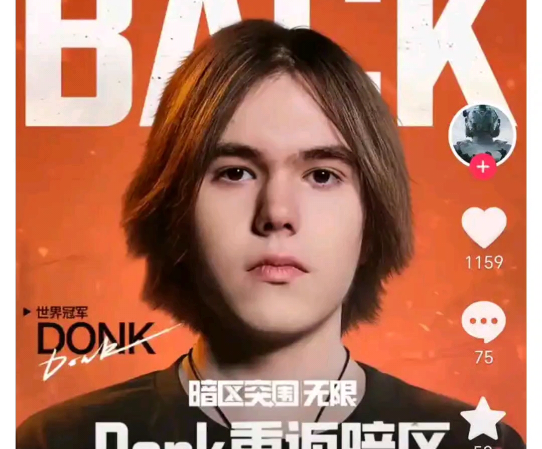 边后卫外插 边后卫外插